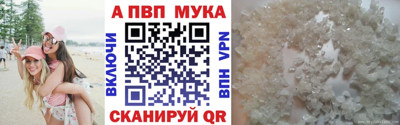 Купить COCAIN  Меф  АМФЕТАМИН  ГАШИШ  Alpha PVP  Черкесск