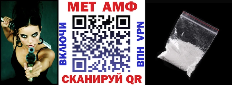 Amphetamine Розовый Черкесск