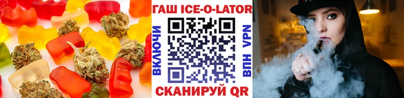 Купить закладки  Черкесск  Canna-Cookies конопля 