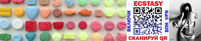 Купить закладки  Черкесск  Ecstasy DUBAI 
