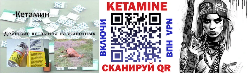 Купить где  Черкесск  Кетамин ketamine 