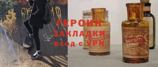ALPHA-PVP Заводоуковск