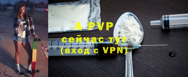 ALPHA-PVP Заводоуковск