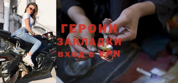 mix Заволжск
