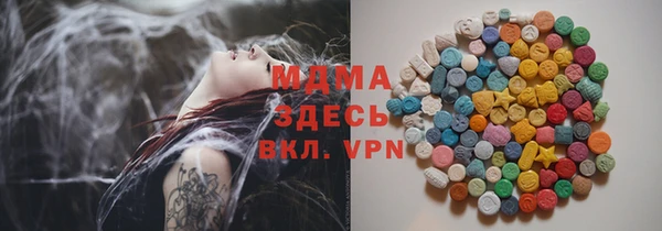 ALPHA-PVP Заводоуковск