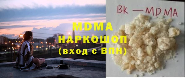 ГАЛЛЮЦИНОГЕННЫЕ ГРИБЫ Заволжье