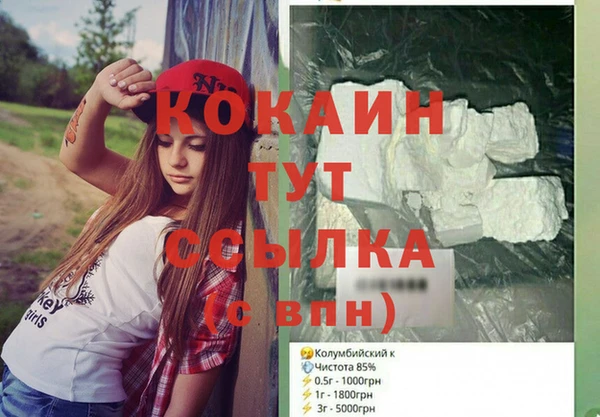 mix Заволжск
