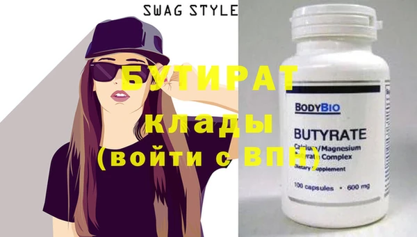 ГАЛЛЮЦИНОГЕННЫЕ ГРИБЫ Заволжье