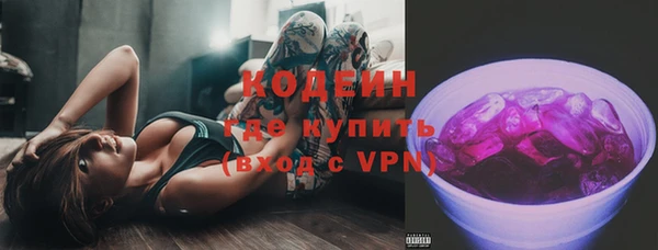 ALPHA-PVP Заводоуковск