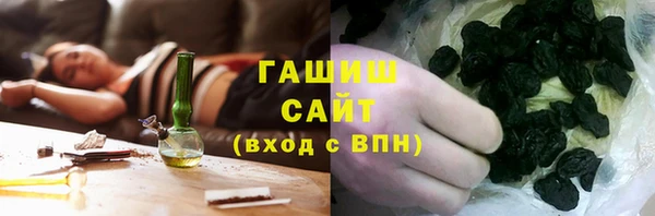 ALPHA-PVP Заводоуковск