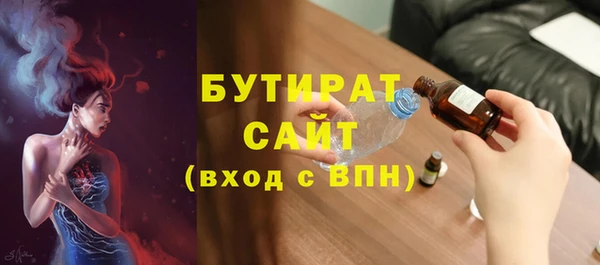 ГАЛЛЮЦИНОГЕННЫЕ ГРИБЫ Заволжье