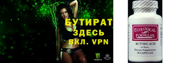 mix Заволжск