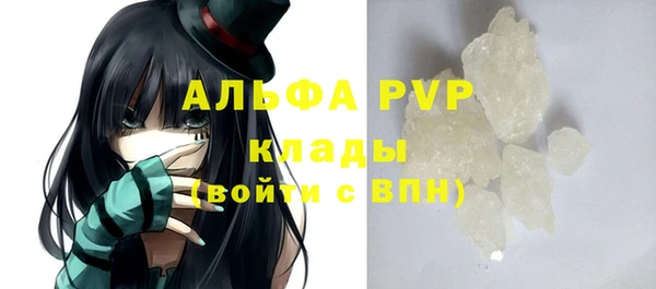 ALPHA-PVP Заводоуковск