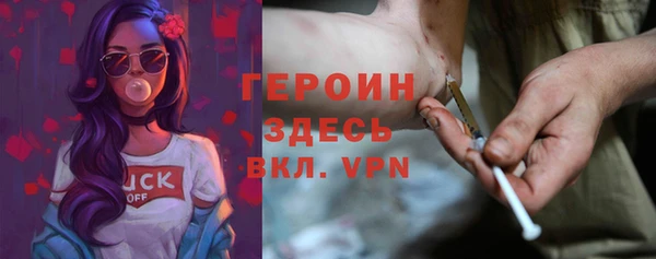 ГАЛЛЮЦИНОГЕННЫЕ ГРИБЫ Заволжье