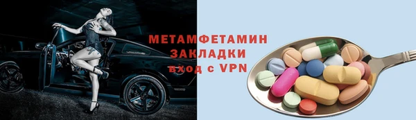 mix Заволжск