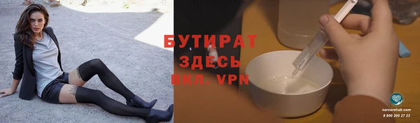 ALPHA-PVP Заводоуковск