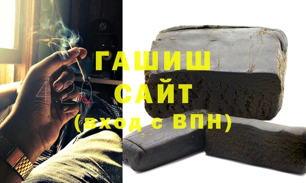 ALPHA-PVP Заводоуковск