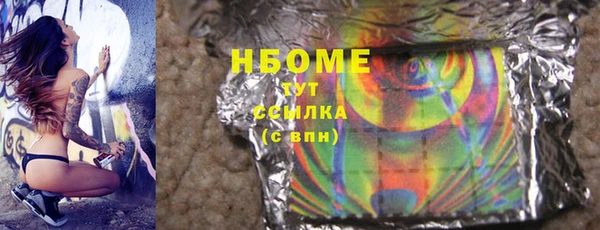mix Заволжск