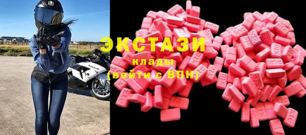 метамфетамин Зерноград