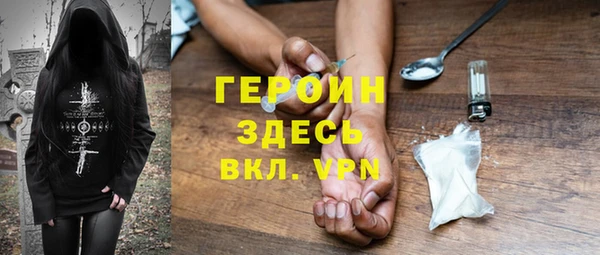 ALPHA-PVP Заводоуковск