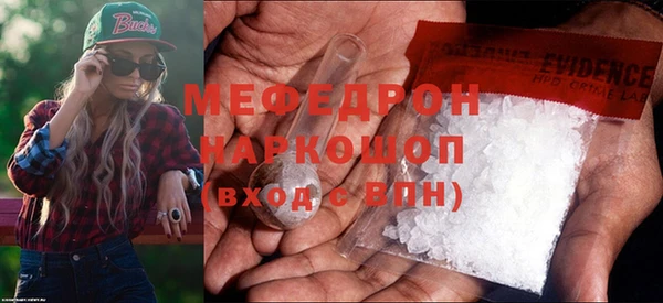 ГАЛЛЮЦИНОГЕННЫЕ ГРИБЫ Заволжье