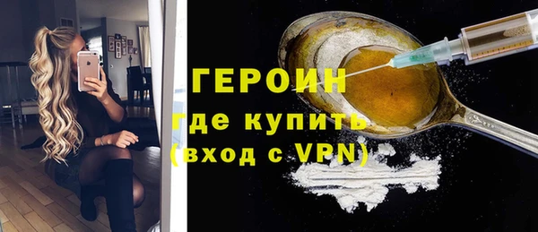 ALPHA-PVP Заводоуковск