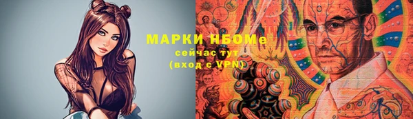 mix Заволжск