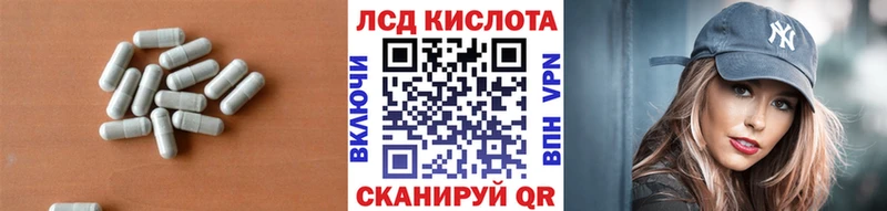 Купить закладки  Черкесск  LSD-25 экстази кислота 