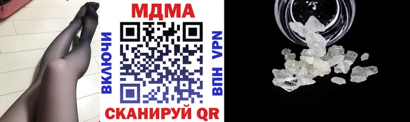Купить  Черкесск  MDMA кристаллы 