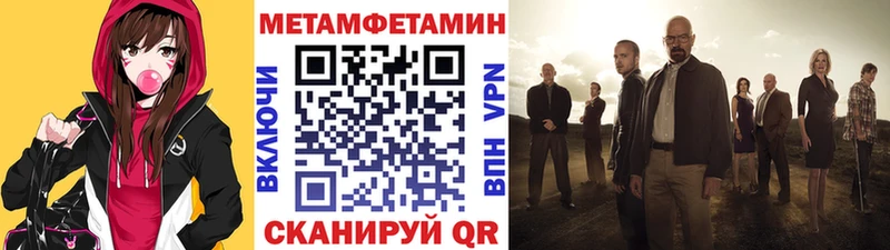 Метамфетамин кристалл  Купить где  Черкесск 