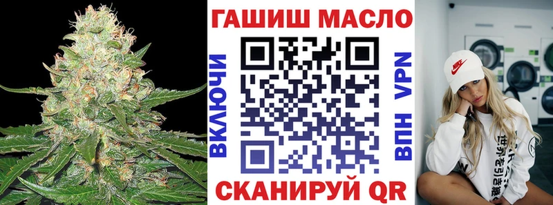 Дистиллят ТГК THC oil Черкесск
