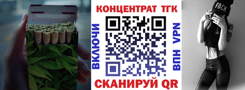 Купить где  Черкесск  ТГК вейп с тгк 