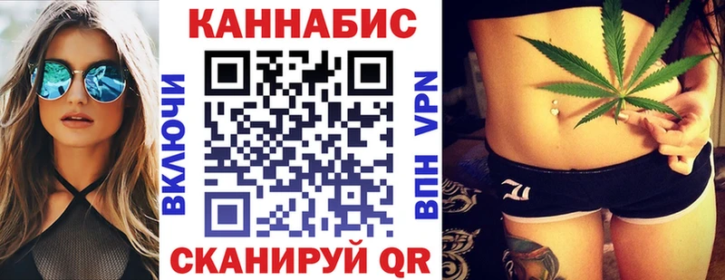 Каннабис гибрид  Купить закладки  Черкесск 